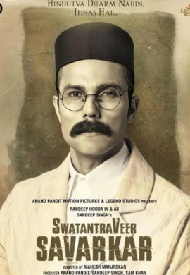 Swatantra Veer Savarkar